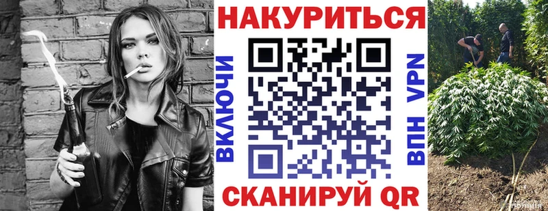 Меф мяу мяу Коломна