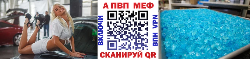 Alpha-PVP кристаллы  гидра маркетплейс  Коломна 