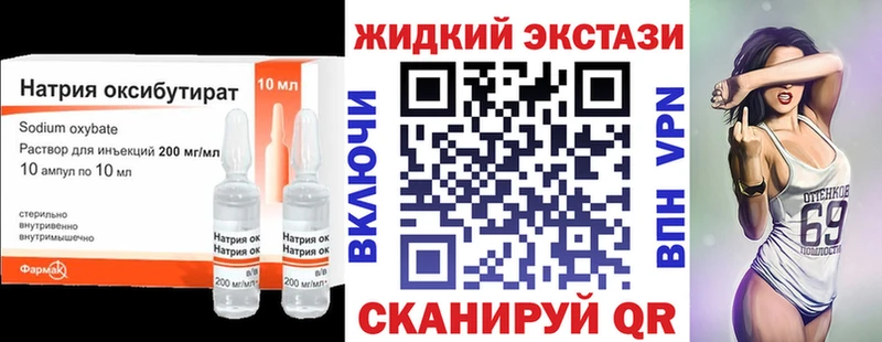 купить наркотики цена  кракен как зайти  Бутират 1.4BDO  Коломна 