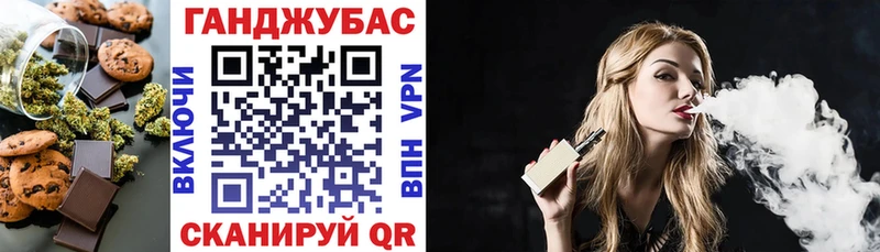 Еда ТГК конопля  Коломна 