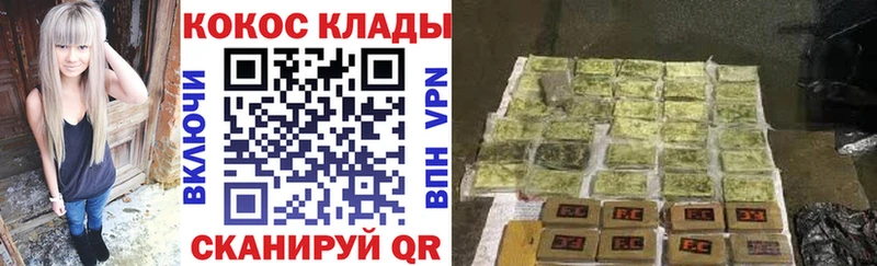 Кокаин 97%  OMG   Коломна 