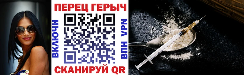 наркота  Коломна  ГЕРОИН Heroin 