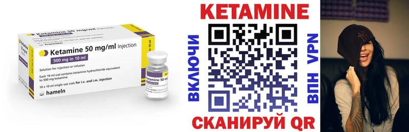 КЕТАМИН VHQ  Коломна 