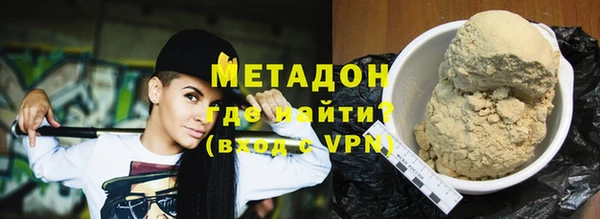 мефедрон Богданович