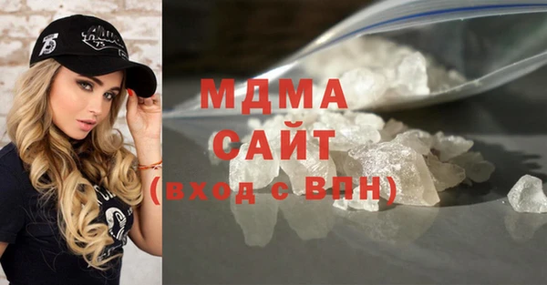гашиш Богородск
