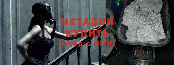 ECSTASY Богородицк