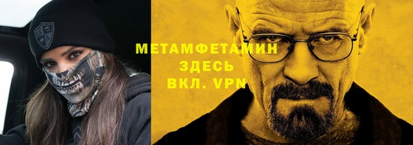 мефедрон Богданович