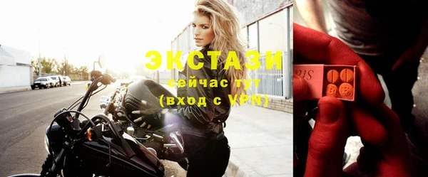 мефедрон Богданович