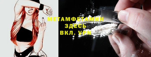 мефедрон Богданович