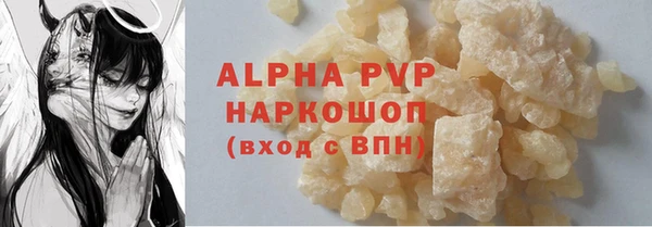 гашиш Богородск