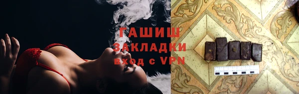 ECSTASY Богородицк