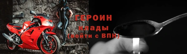 гашиш Богородск