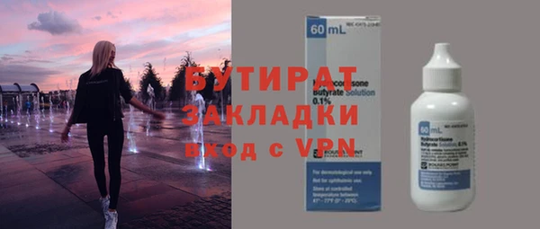 ECSTASY Богородицк