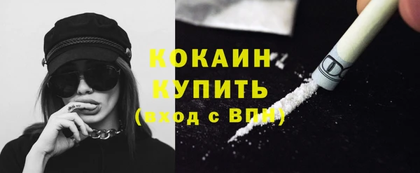 мефедрон Богданович