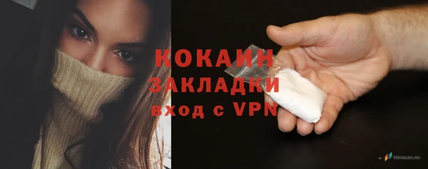 гашиш Богородск