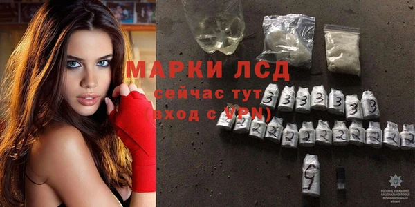 гашиш Богородск