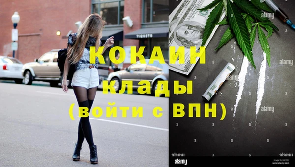 гашиш Богородск
