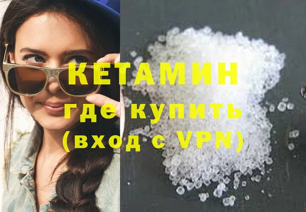 ECSTASY Богородицк