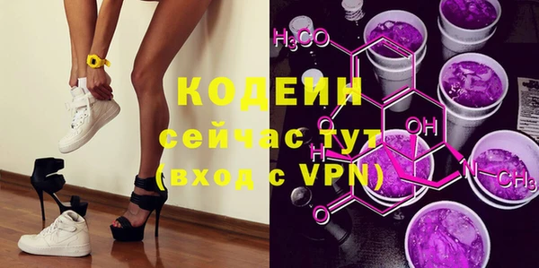мефедрон Богданович