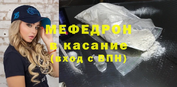 ECSTASY Богородицк