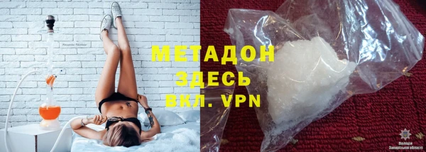 ECSTASY Богородицк