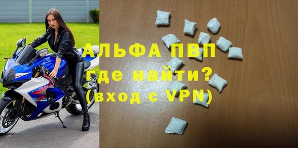 мефедрон Богданович