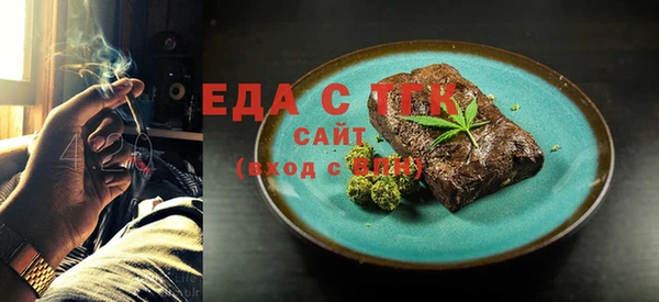 ECSTASY Богородицк