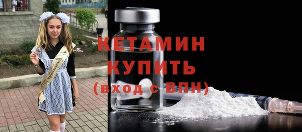 гашиш Богородск