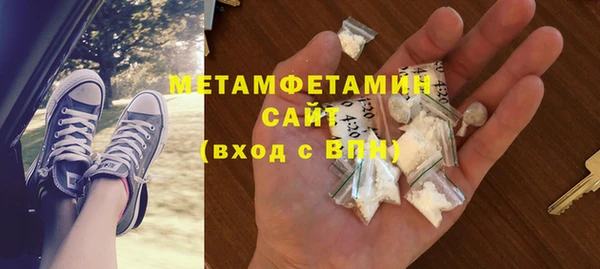 ECSTASY Богородицк