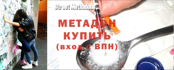 мефедрон Богданович