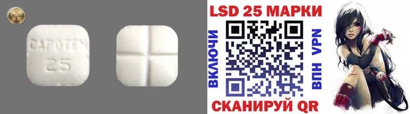 Лсд 25 экстази кислота купить наркотики цена Коломна