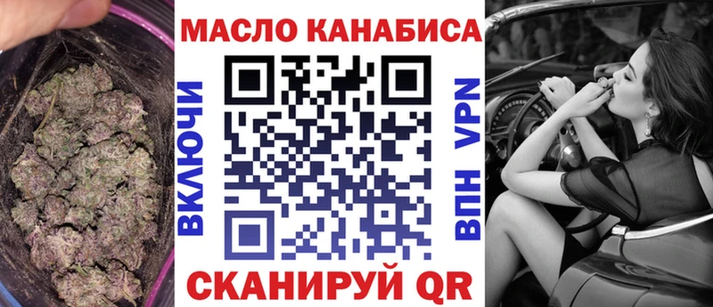 что такое наркотик  Коломна  ТГК вейп 