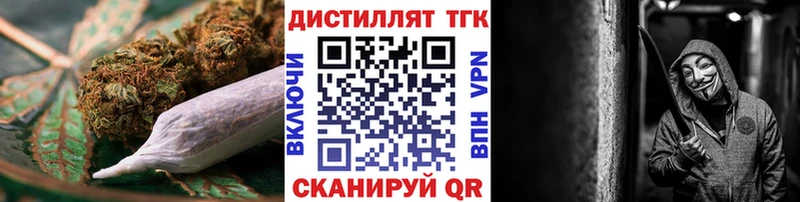 Дистиллят ТГК гашишное масло Коломна